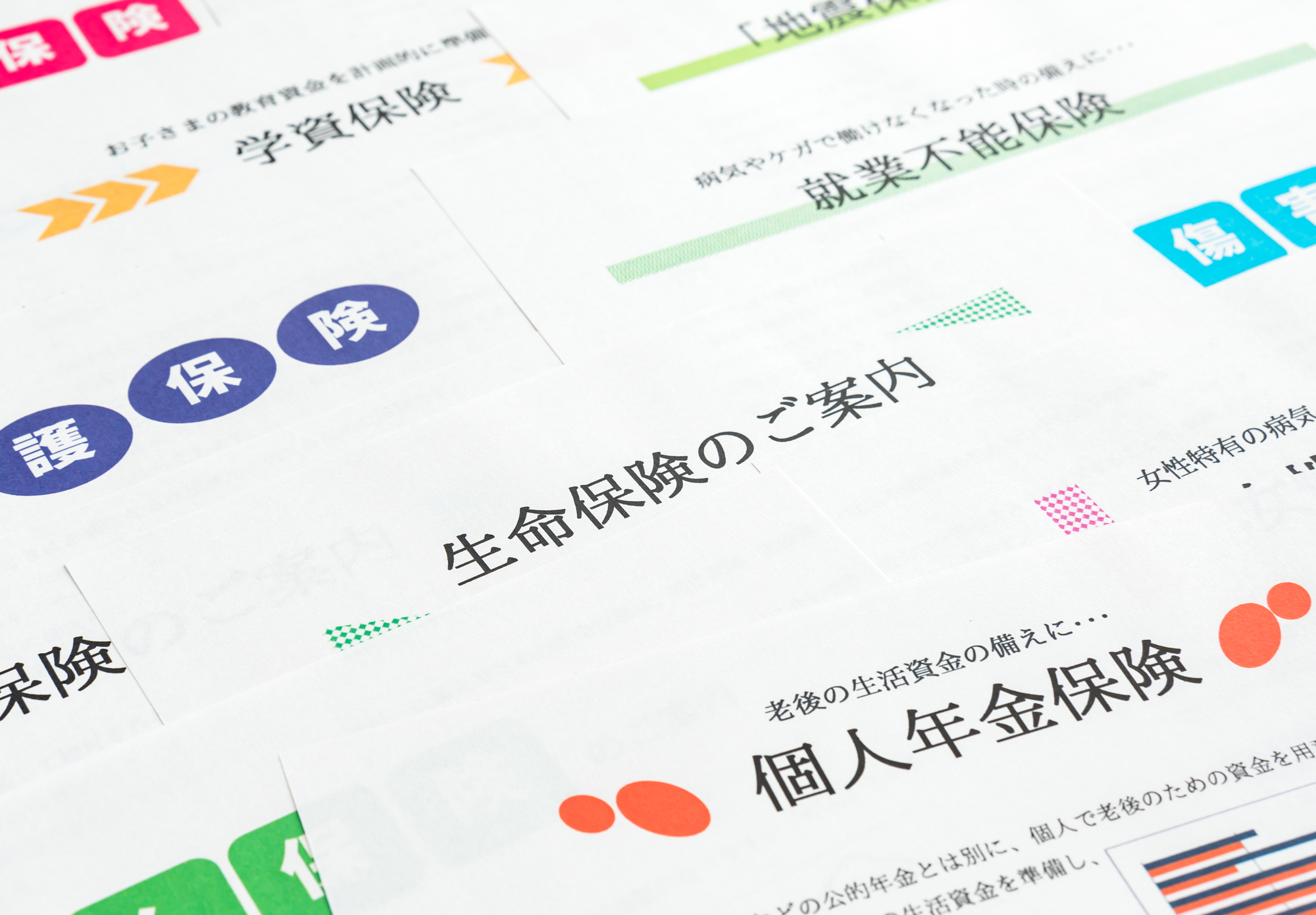 ユニーク+新ジャンルの「少額短期（ミニ）保険」。その特長と上手な活用法 | クラウドファンディング | ソーシャルレンディング | マネセツ